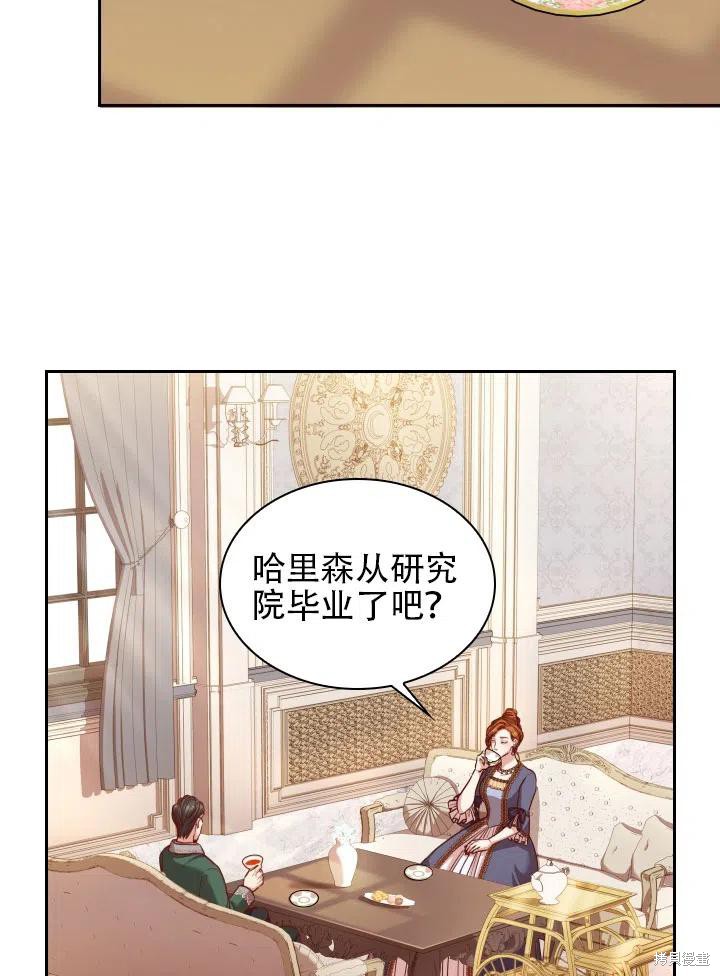 第43话20