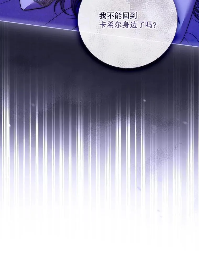 107.去到她的世界147