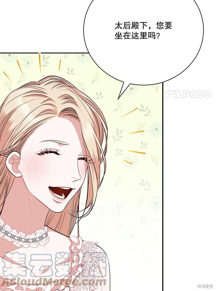 第58话20