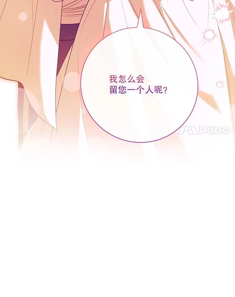 108.尘埃落定130
