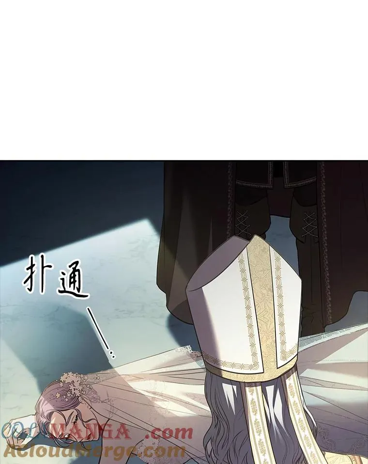 102.婚礼出意外128