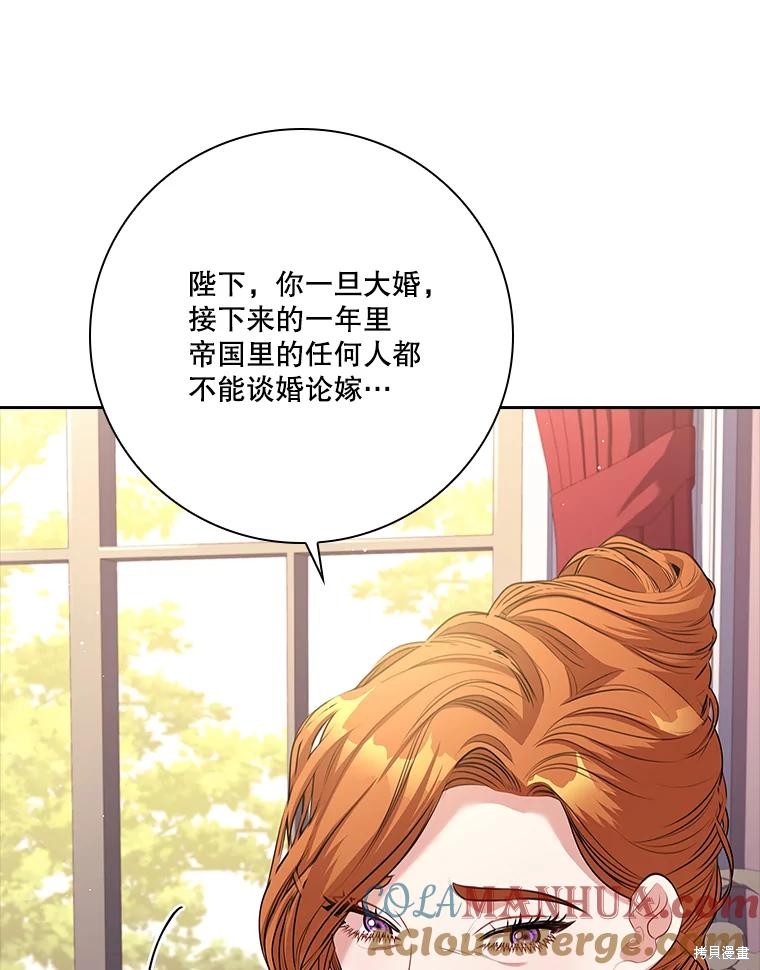 第86话48