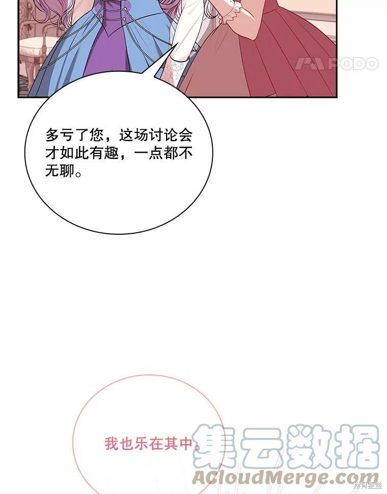 第57话27