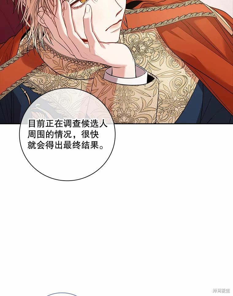 第67话23