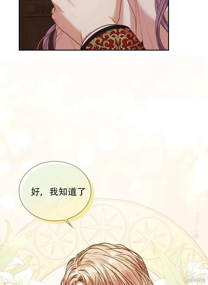 第37话98