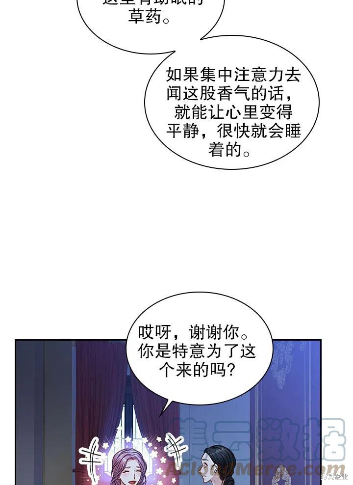 第47话33