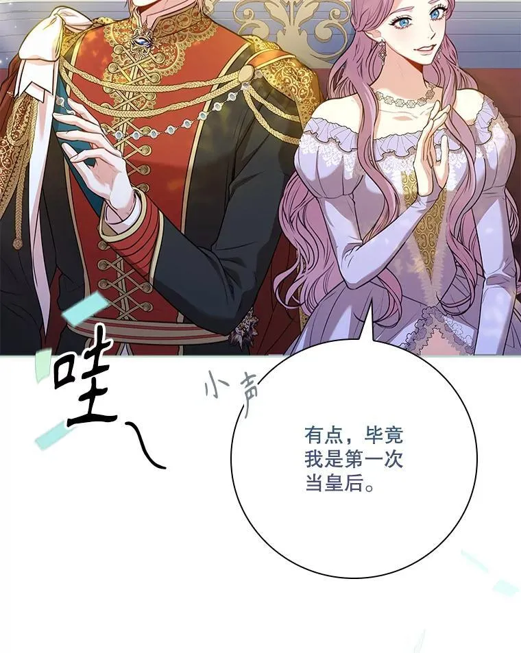 99.庆典开始73