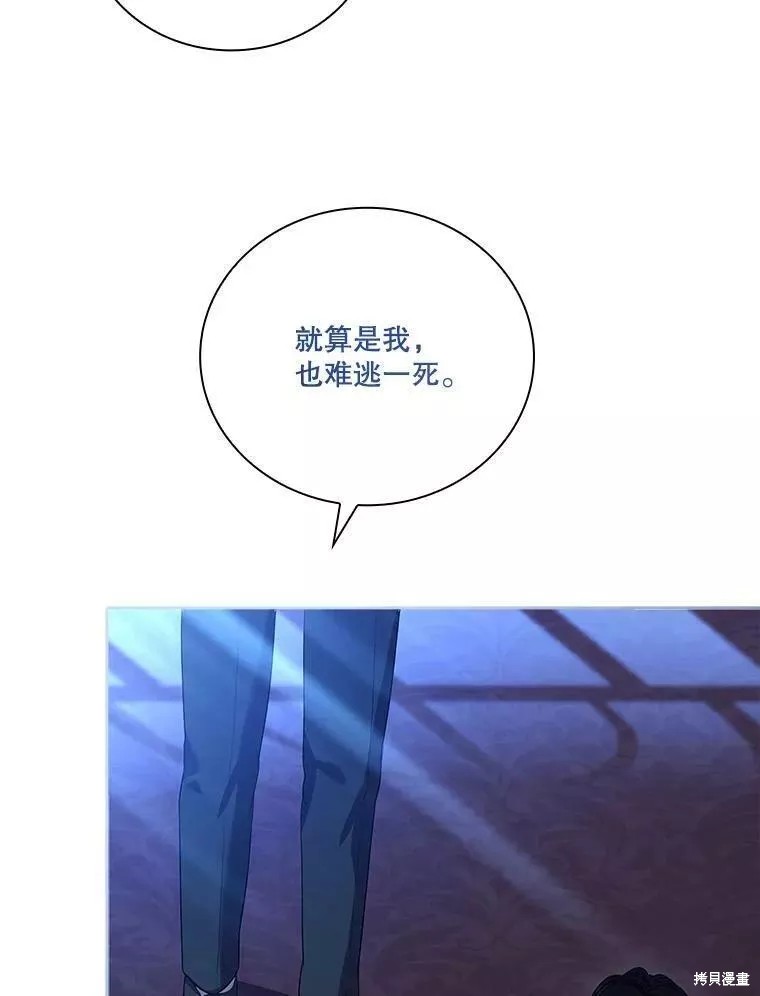 第71话11