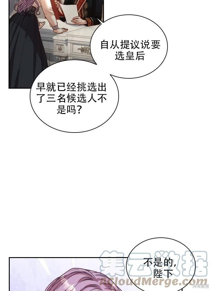 第37话40