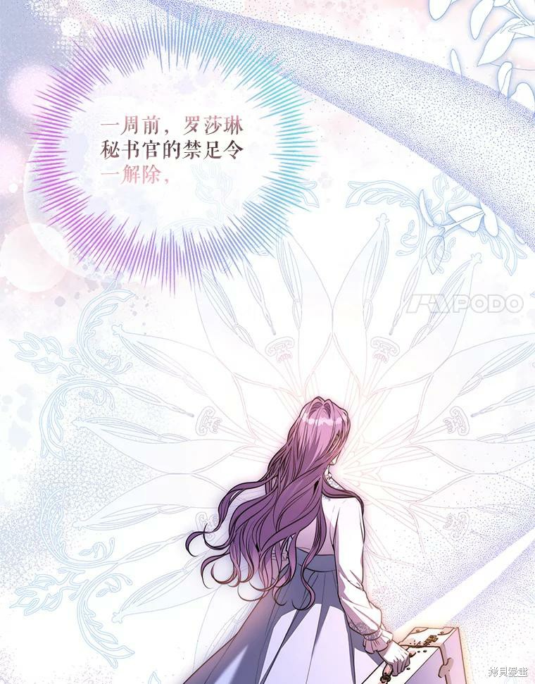 第73话126