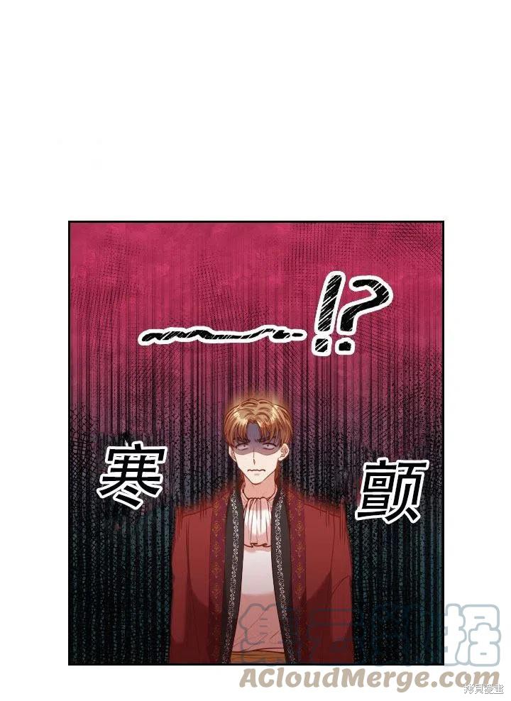 第41话51