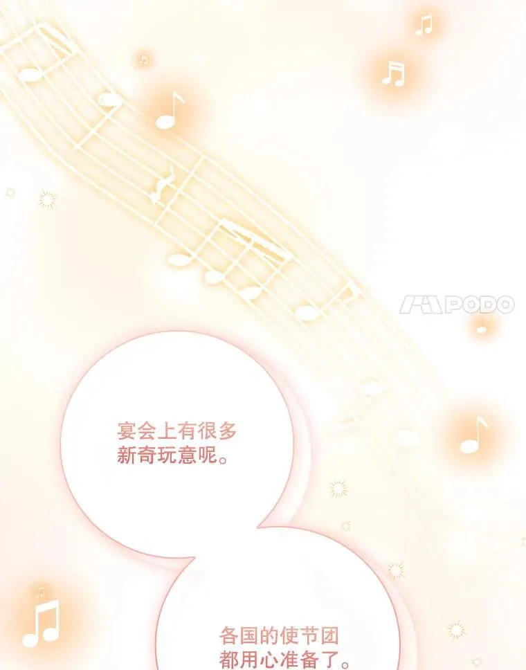 100.知晓上一世98