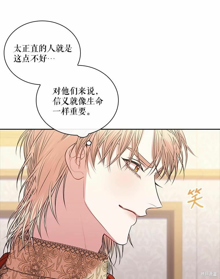 第67话13