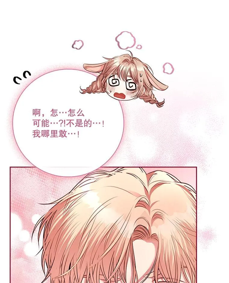 98.单独约会78