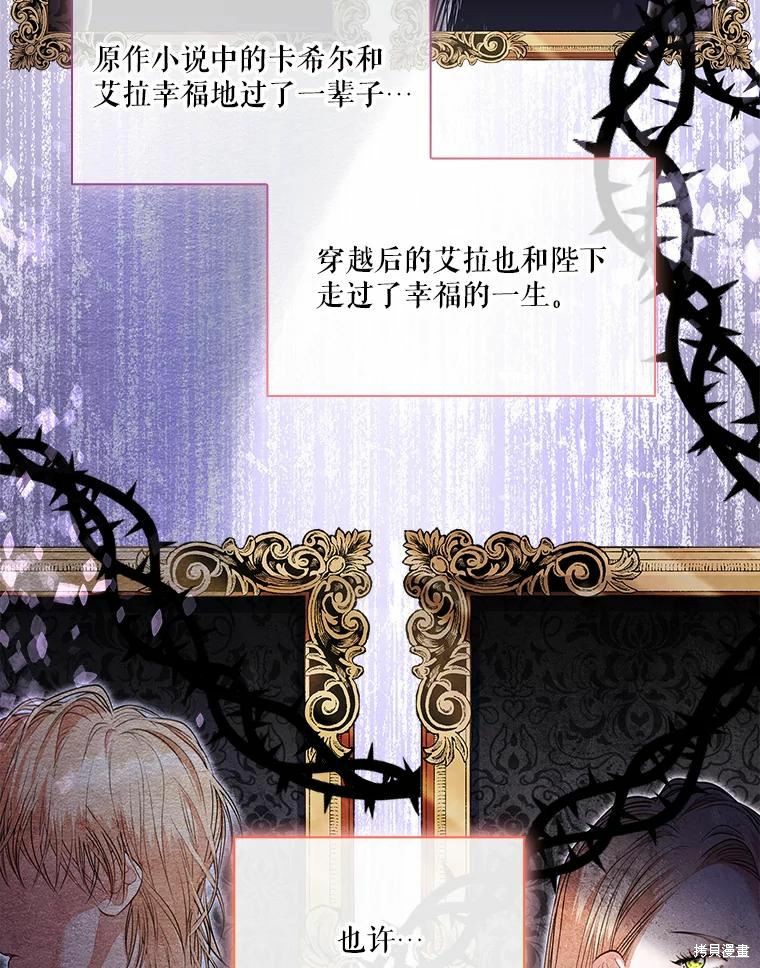 第66话45