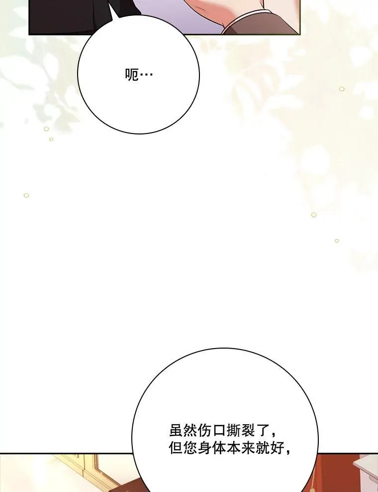 109.温馨的气氛5