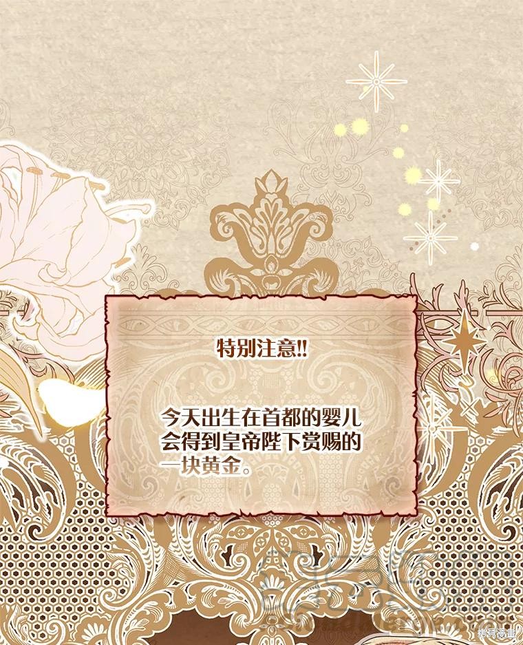 第74话24