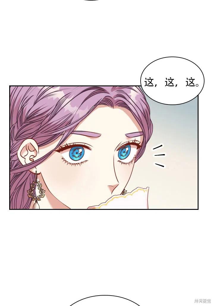 第39话81