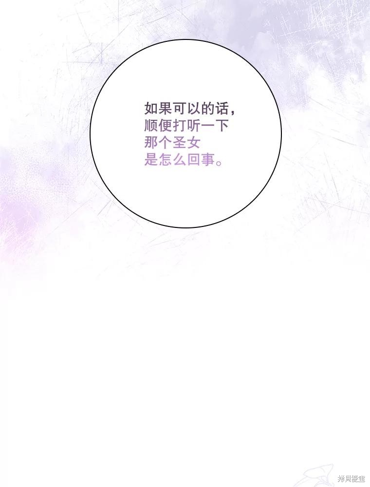 第84话34