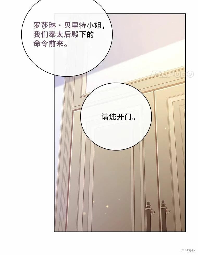 第69话3