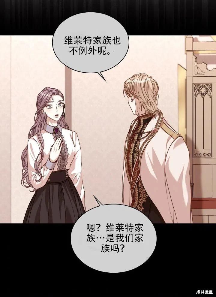 第39话7