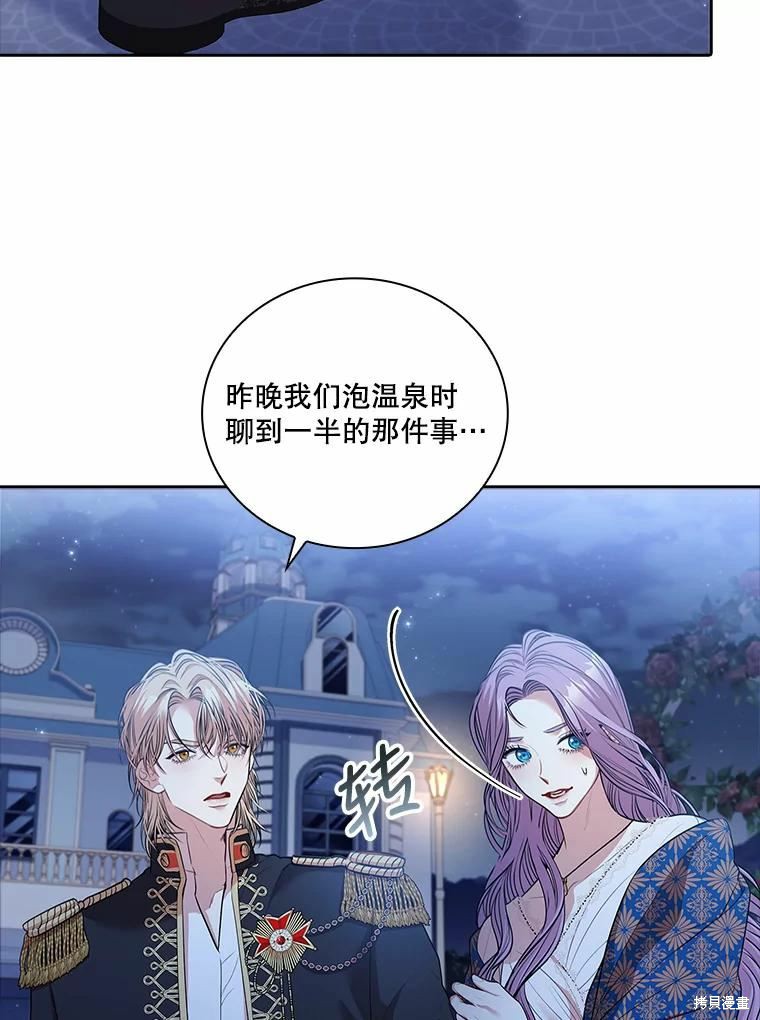 第66话67