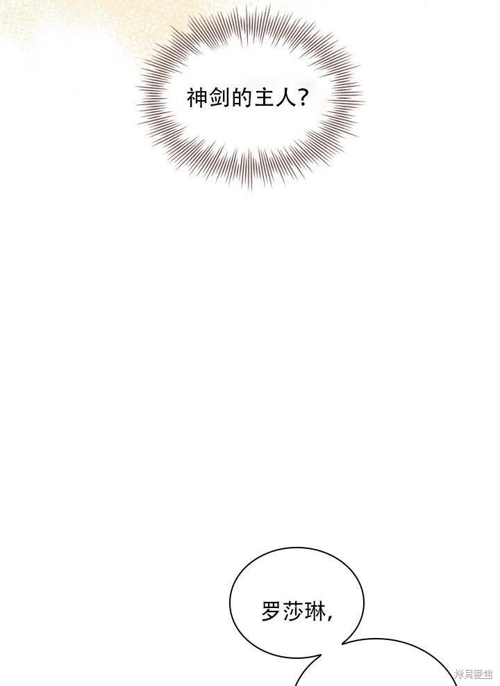 第37话89