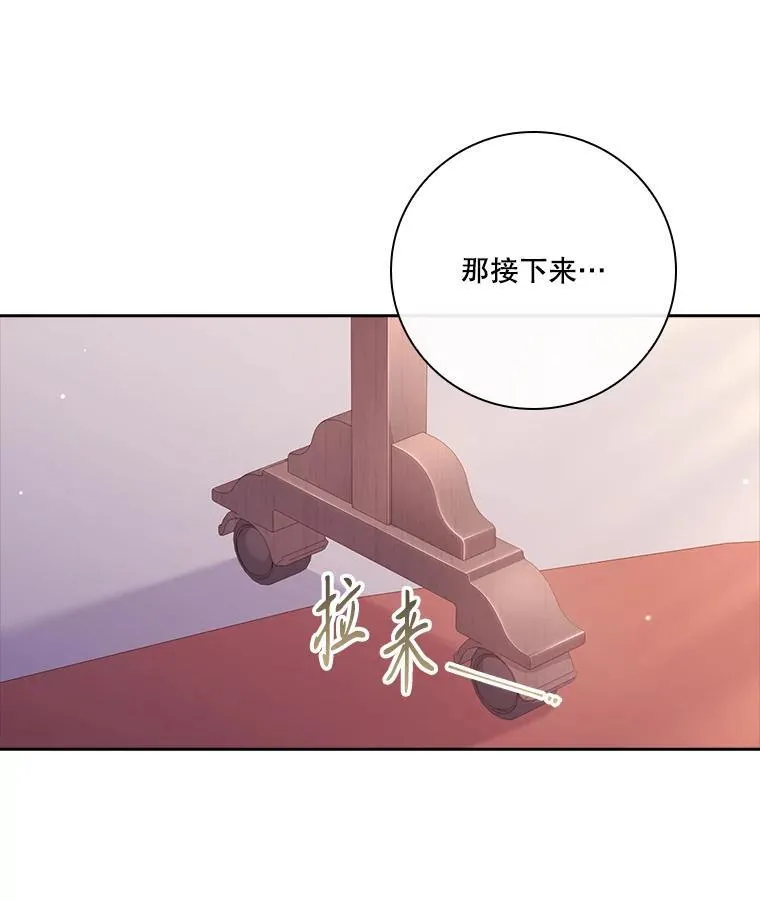 95.搭讪115