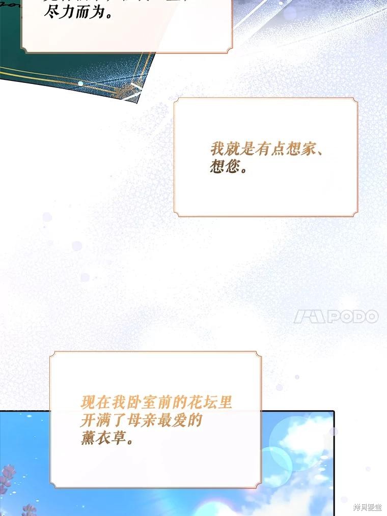 第80话26