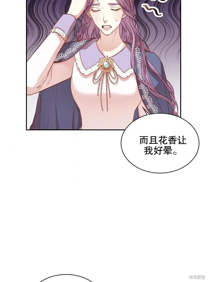 第45话8