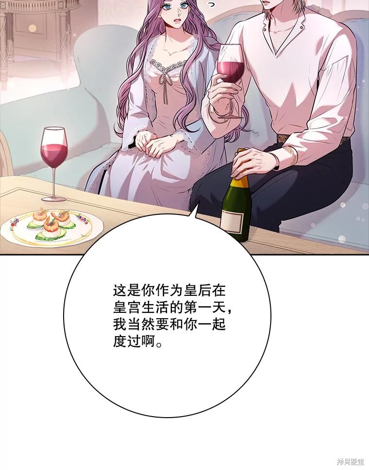 第89话81