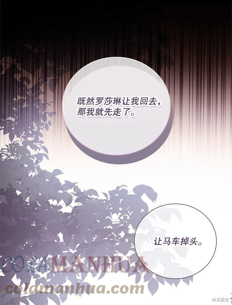 第75话72