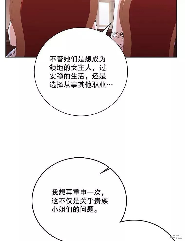 第65话50