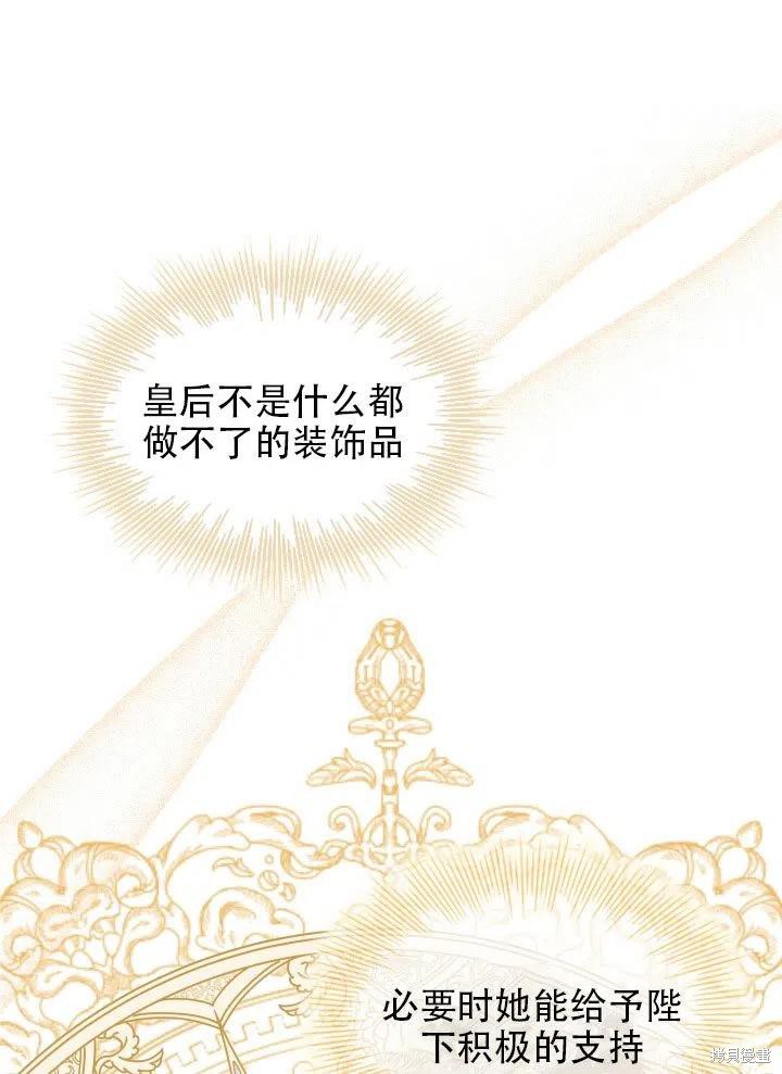 第37话47
