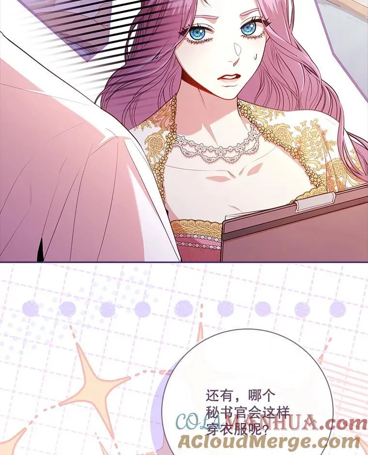 95.搭讪108