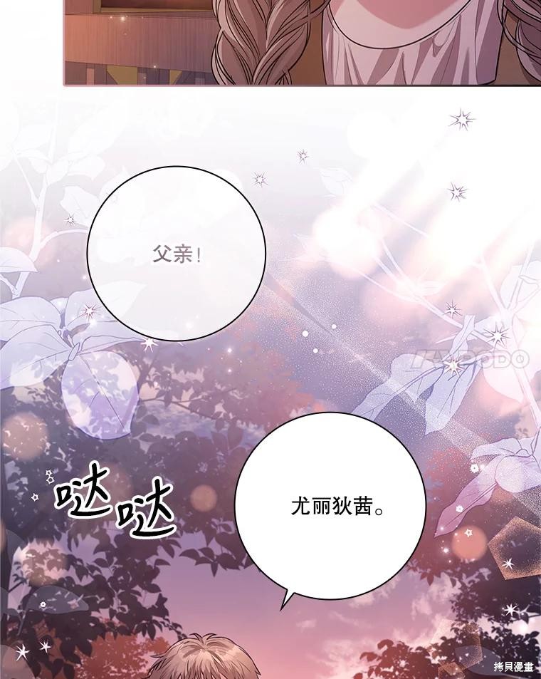 第90话67