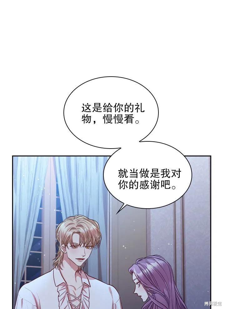 第52话50