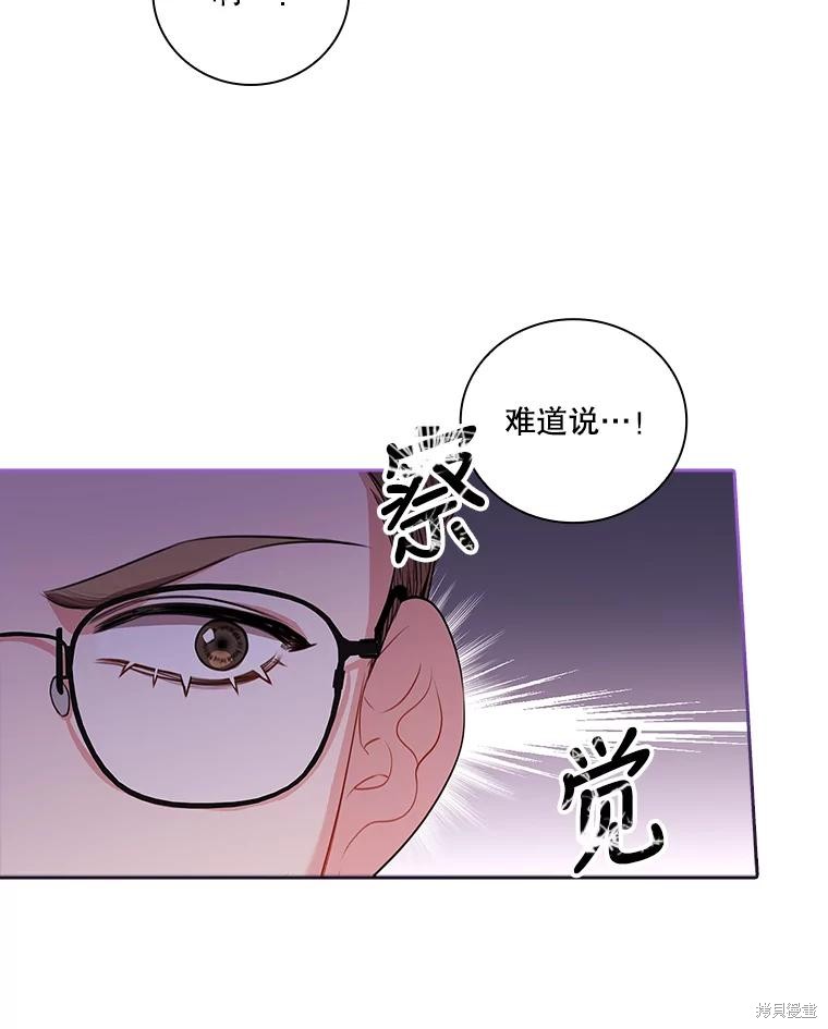 第75话41