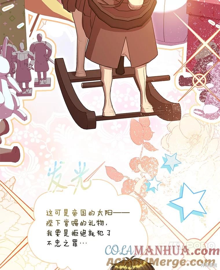 第88话112