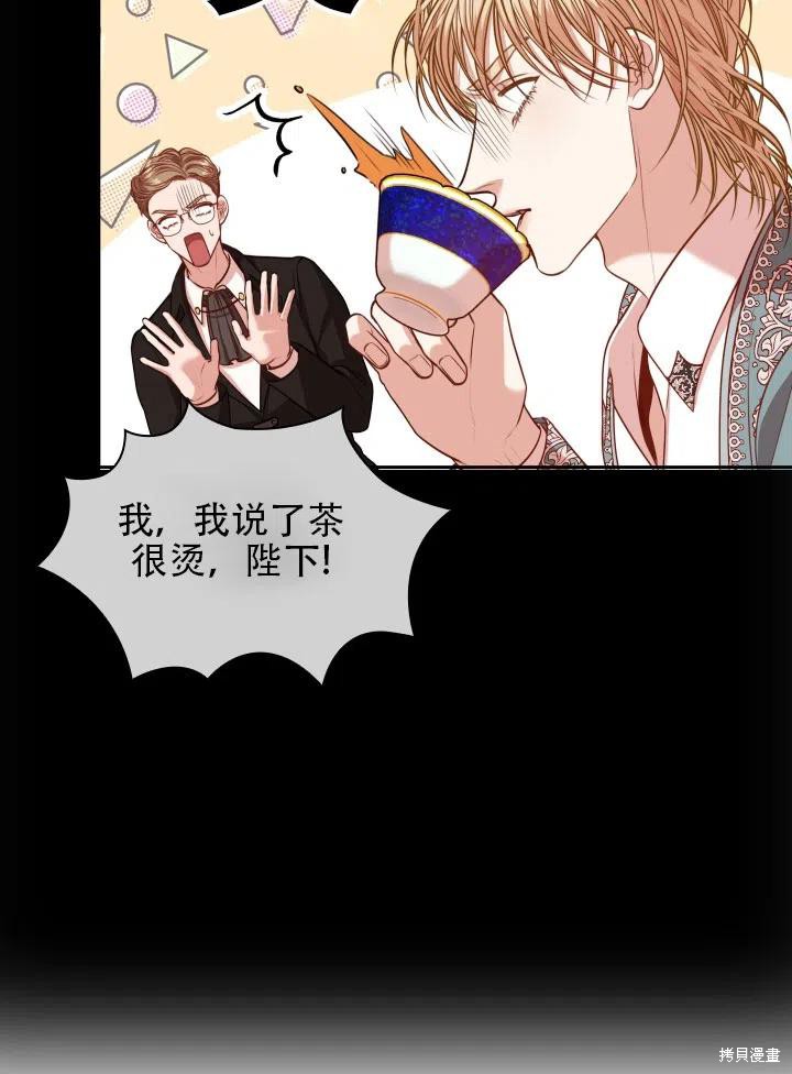 第43话56