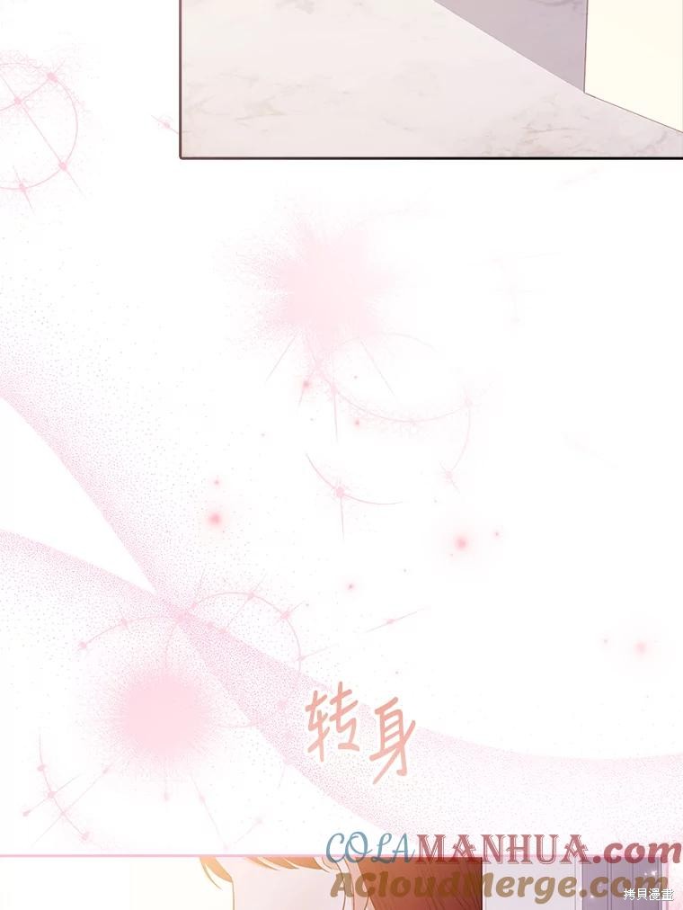 第83话44