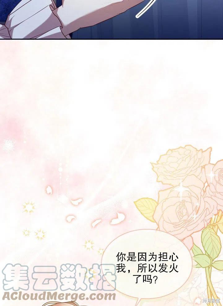 第52话12