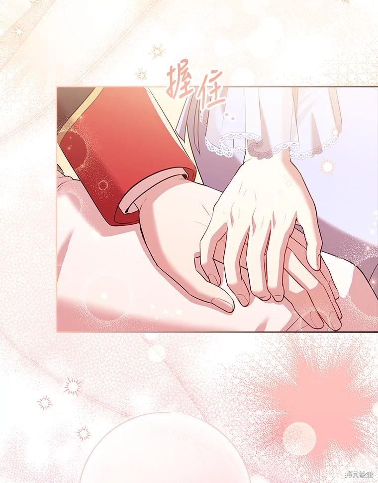 第83话75