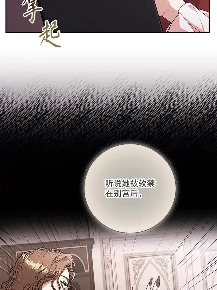 97.再次相遇17