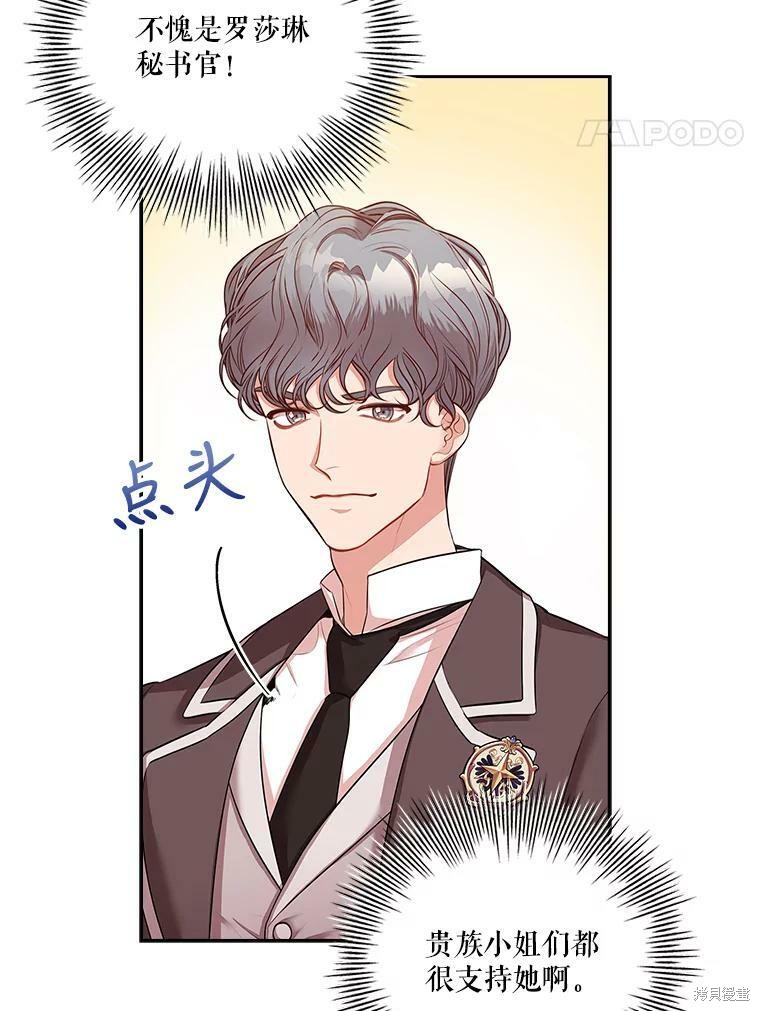 第57话40