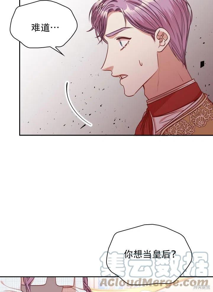 第39话28