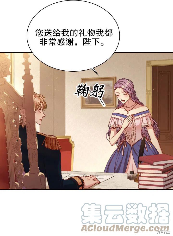 第48话45