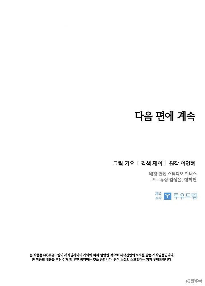 第41话97