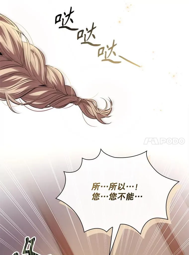 91.愿意追随42