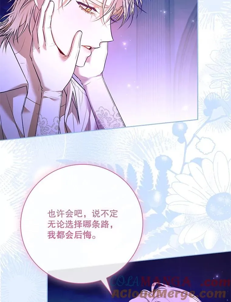 106.消失不见104